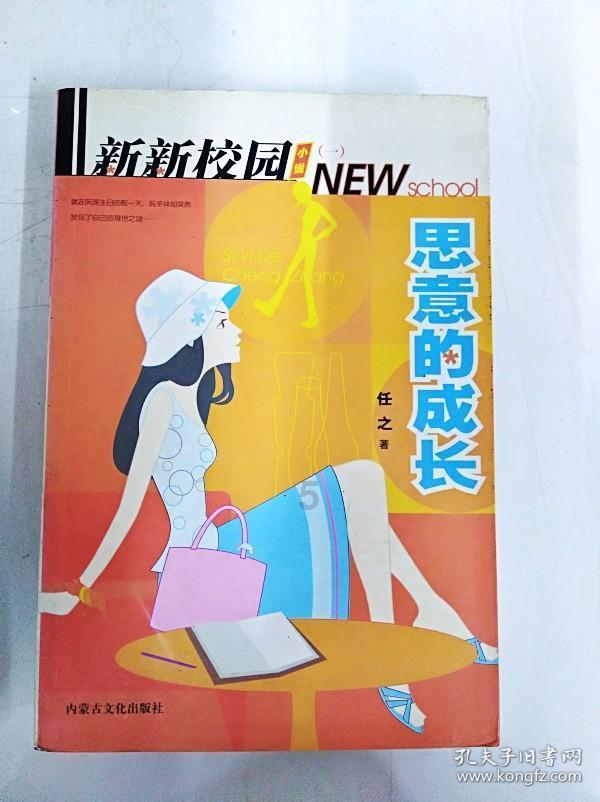 宋明治国皆儒臣，灭亡时大规模投降元清，忠君爱国去何处