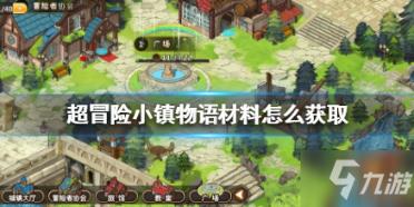 密室逃脱3之办公大厦