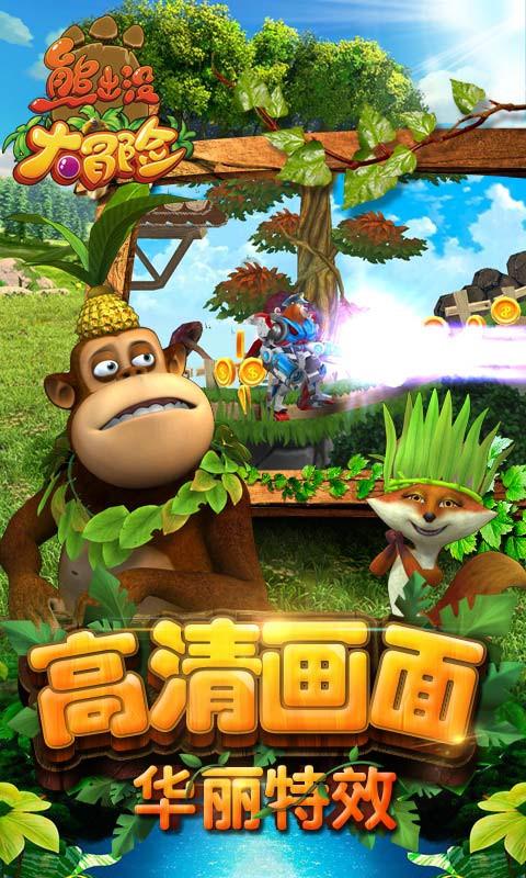 破碎的动物图形