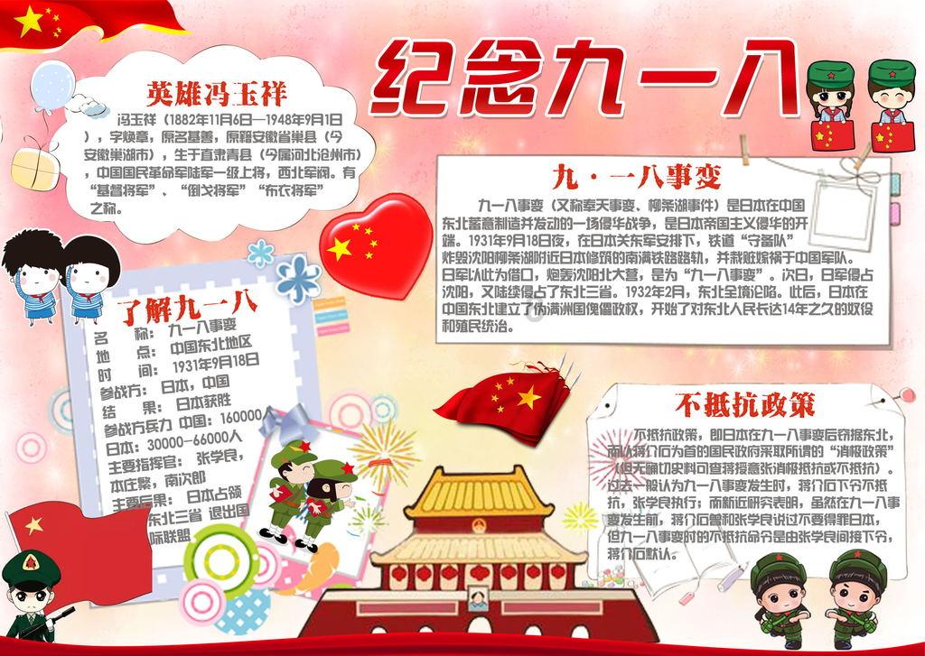 刺客信条：枭雄